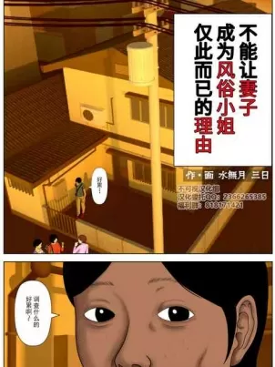 家里的女人都是为我而生 全本免费在线阅读,佚名,家里的女人都是为我而生